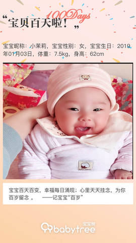 journal_insert_pic_1214784136