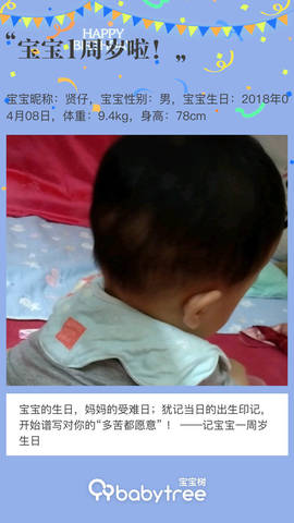 journal_insert_pic_1214594527
