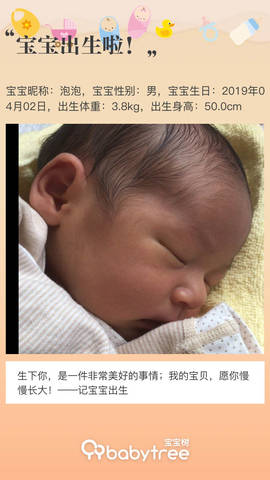 journal_insert_pic_1214411508