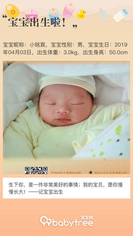 journal_insert_pic_1214435205