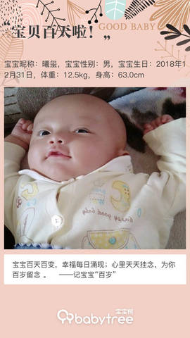 journal_insert_pic_1214377892