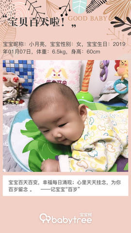 journal_insert_pic_1216735509
