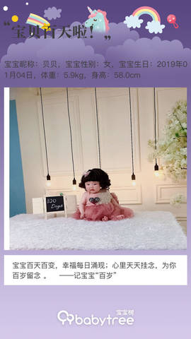 journal_insert_pic_1216595311