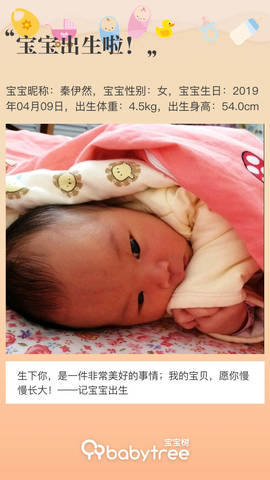 journal_insert_pic_1217304191