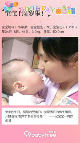 journal_insert_pic_1217013110