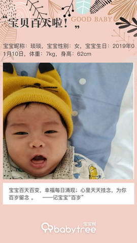 journal_insert_pic_1216914607