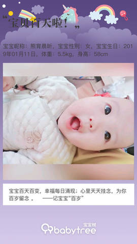 journal_insert_pic_1217628765