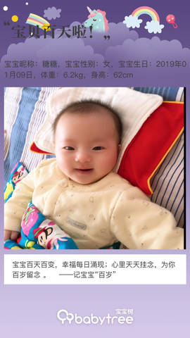 journal_insert_pic_1217518332