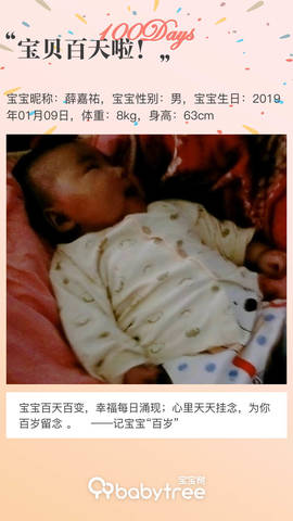 journal_insert_pic_1217564306