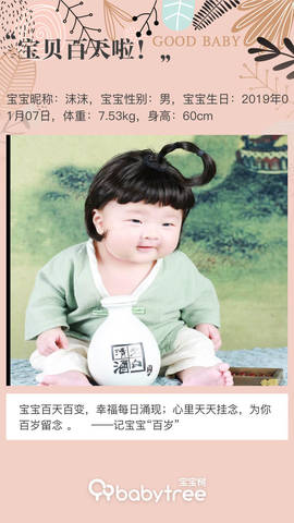 journal_insert_pic_1218136133