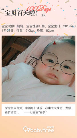 journal_insert_pic_1218485074