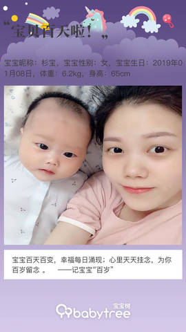 journal_insert_pic_1218248974