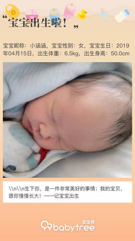 journal_insert_pic_1218856934