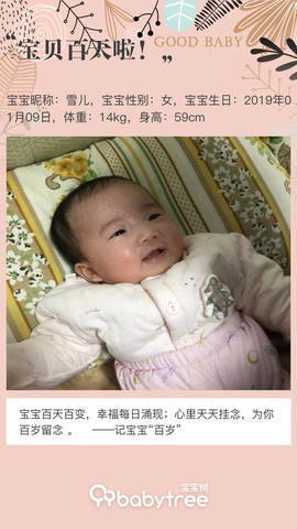 journal_insert_pic_1219492238