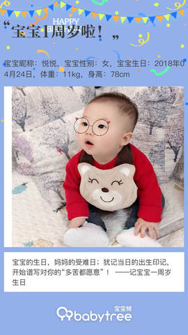 journal_insert_pic_1220256696