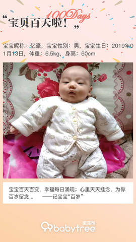 journal_insert_pic_1220019147