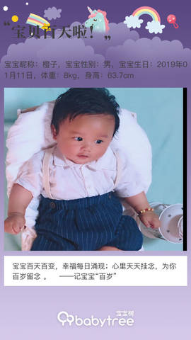 journal_insert_pic_1220757484