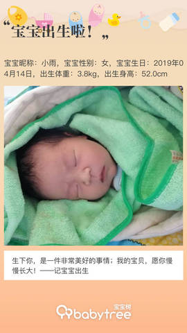 journal_insert_pic_1220923160