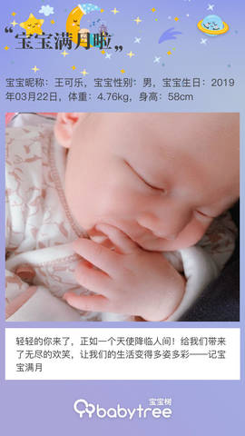 journal_insert_pic_1220706035