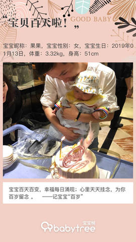 journal_insert_pic_1221434607