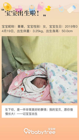 journal_insert_pic_1222247268