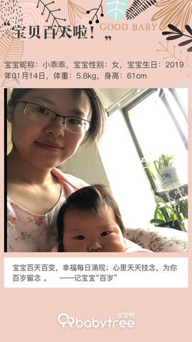journal_insert_pic_1221890434