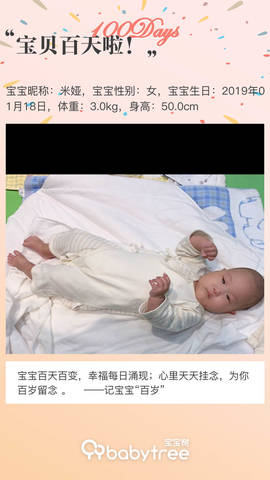 journal_insert_pic_1221801078