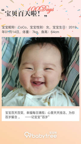 journal_insert_pic_1222550279