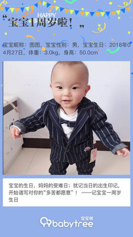 journal_insert_pic_1222782577