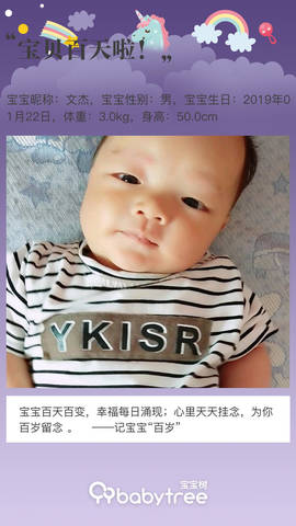 journal_insert_pic_1224832845
