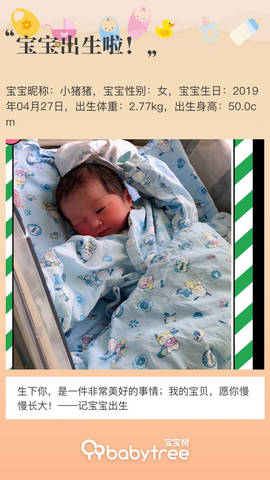 journal_insert_pic_1225553697