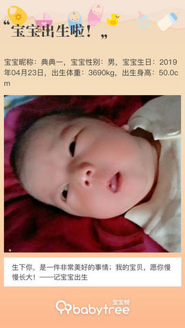 journal_insert_pic_1225963715