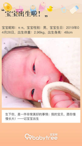 journal_insert_pic_1226708938