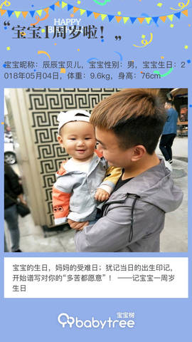 journal_insert_pic_1226370079