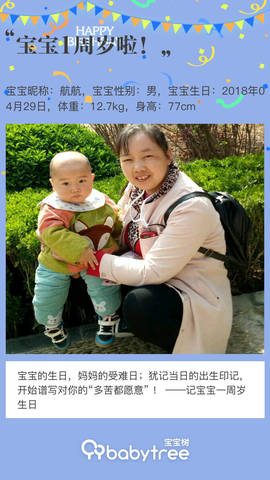 journal_insert_pic_1227142803