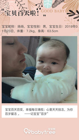 journal_insert_pic_1227423103