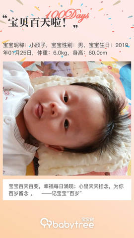 journal_insert_pic_1227393289