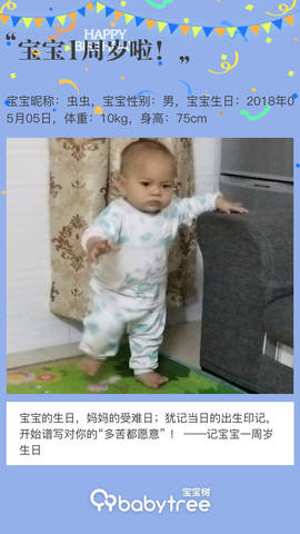 journal_insert_pic_1227802917