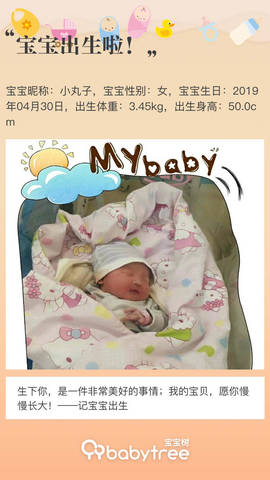 journal_insert_pic_1227286943