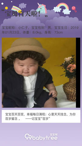 journal_insert_pic_1228538791