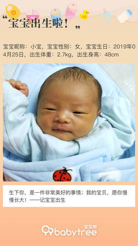 journal_insert_pic_1228796798