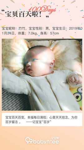 journal_insert_pic_1229725723
