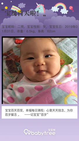 journal_insert_pic_1230010698