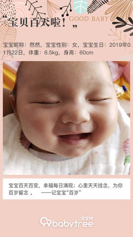journal_insert_pic_1230518007
