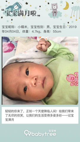 journal_insert_pic_1231135875