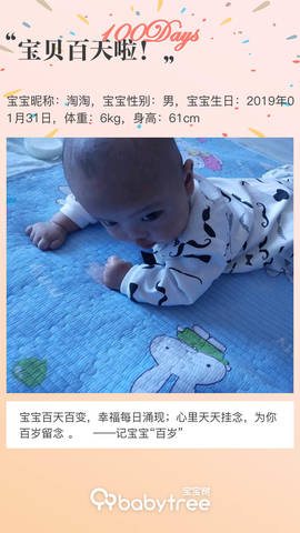 journal_insert_pic_1231529090