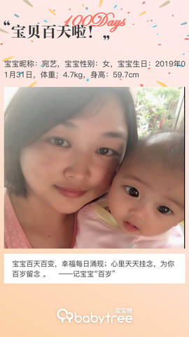 journal_insert_pic_1230941684