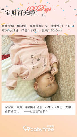 journal_insert_pic_1231698859