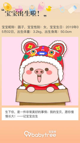 journal_insert_pic_1231643922