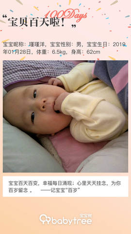 journal_insert_pic_1232531826
